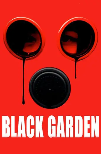 Черный Сад