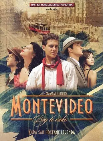 Фильм «Монтевидео: Божественное видение»