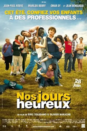 Фильм «Летний лагерь»