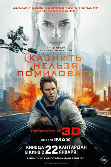 Милосердие
