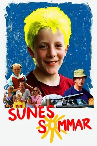 Лето Суне