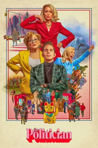Сериал «Политик»