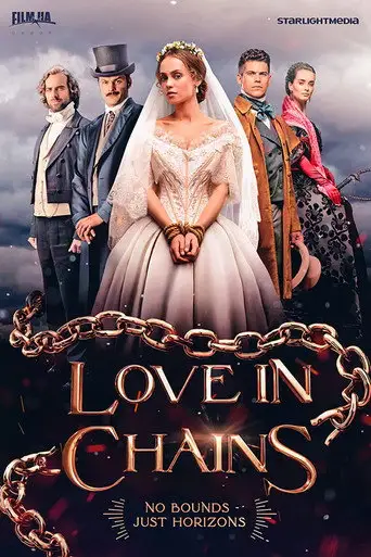 Сериал «Крепостная»
