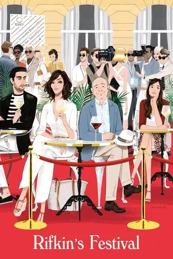 Фильм «Фестиваль Рифкина»