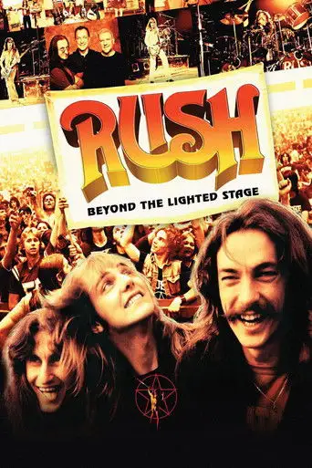 Rush: За кулисами