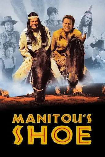 Мокасины Маниту