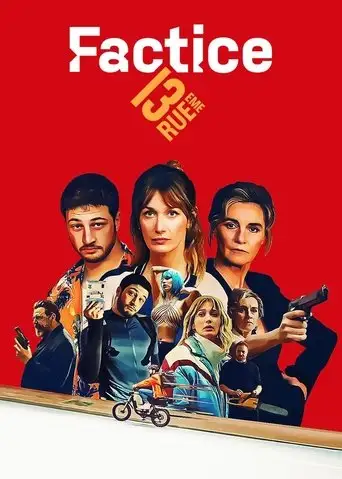 Роковая афера / Фальсификаторша