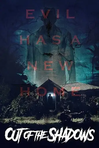 Фильм «Вышедшие из тени»