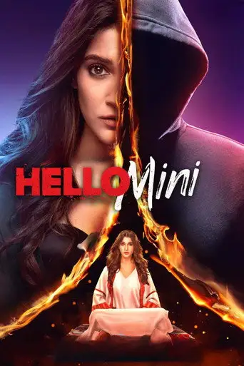 Сериал «Привет, Мини»