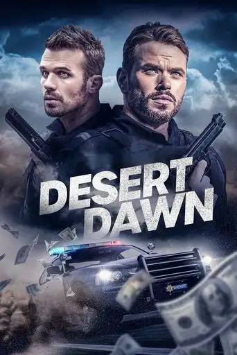 Смертельный закат