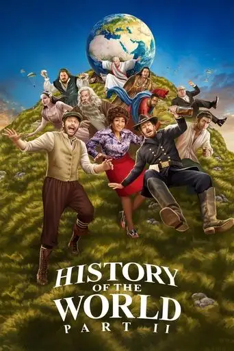 Сериал «Всемирная история, часть 2»