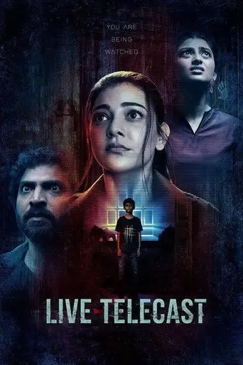 Сериал «Прямая трансляция»