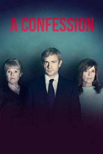 Сериал «Признание / Исповедь»