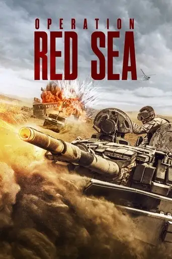 Фильм «Операция в Красном море»