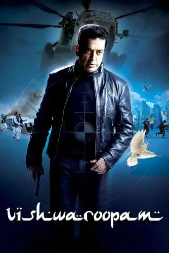 Фильм «Многоликий Янус»