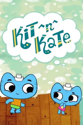 Котики, вперед!