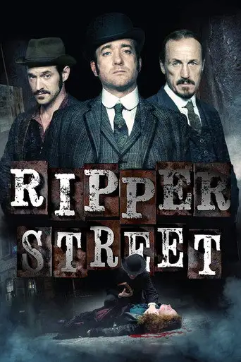Сериал «Улица потрошителя»