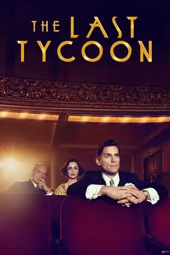 Сериал «Последний магнат»