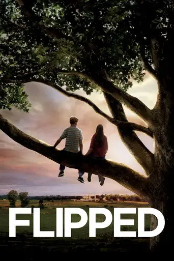 Фильм «Привет, Джули!»