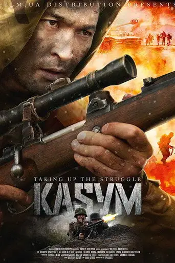 Сериал «Без права на выбор»