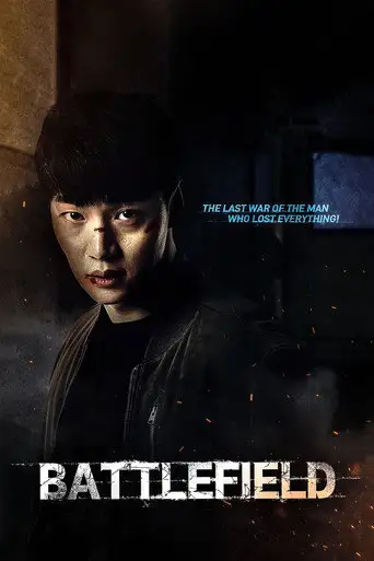 Канун