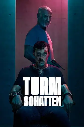 Сумеречная башня