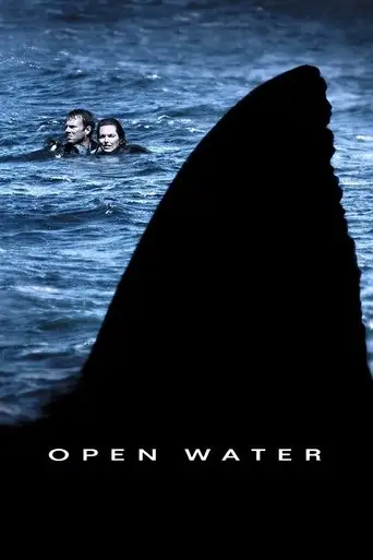 Открытое море