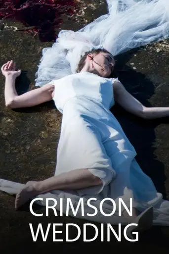 Сериал «Кровавая свадьба»