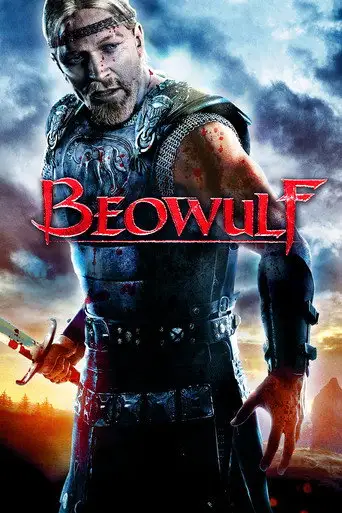 Беовульф