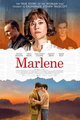 Фильм «Марлен»