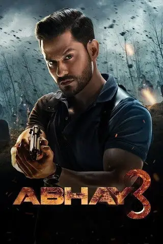 Сериал «Абхай»