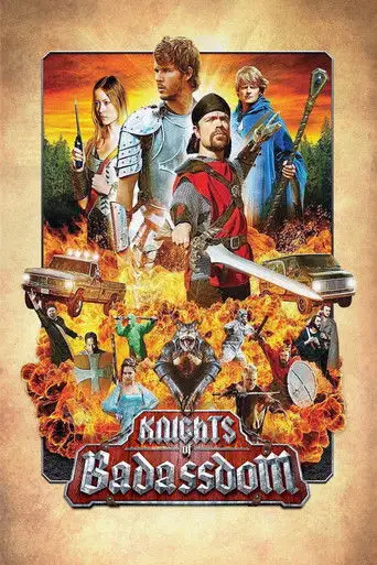 Фильм «Рыцари королевства Крутизны»