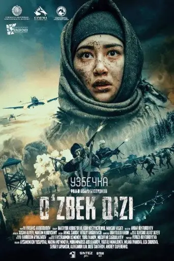Узбечка / Снайперы-43