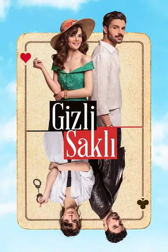 Сериал «Под прикрытием»