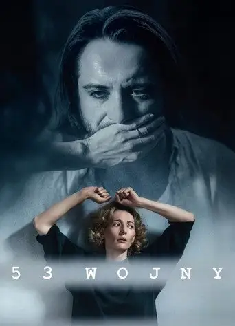 53 войны
