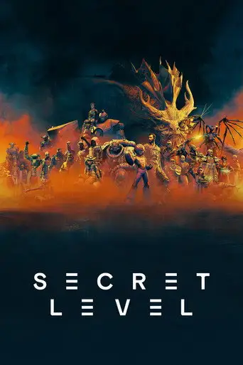 Мультсериал «Секретный уровень»