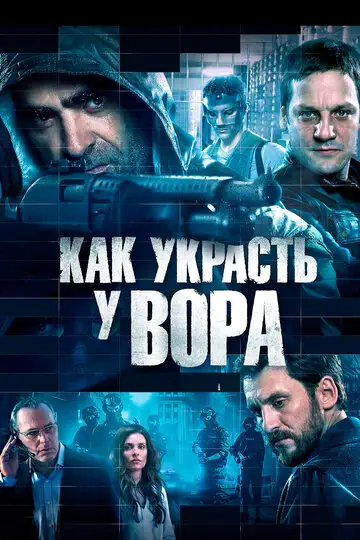 Фильм «Сто лет прощения»