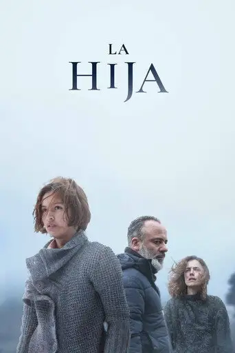Фильм «Дочь»