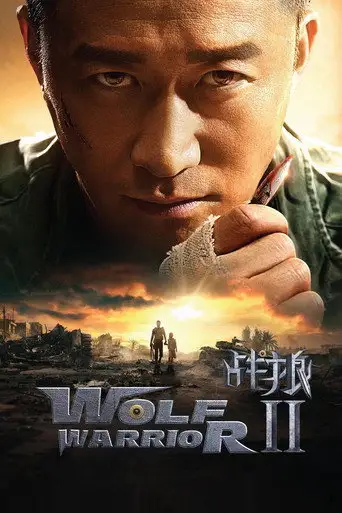 Фильм «Война волков 2»