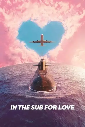Фильм «Глубокие отношения»