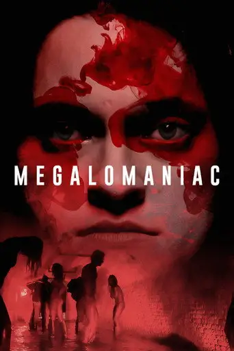 Фильм «Мегаломаньяк. Реинкарнация»