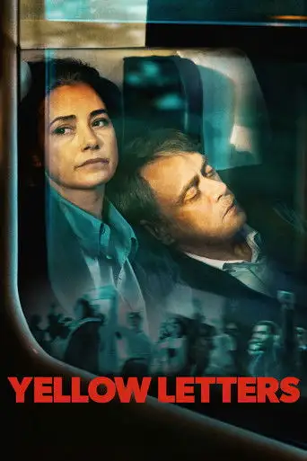 Жёлтые письма