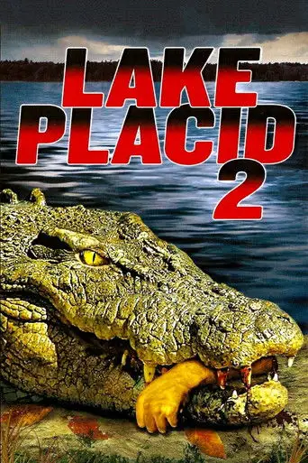 Озеро страха 2