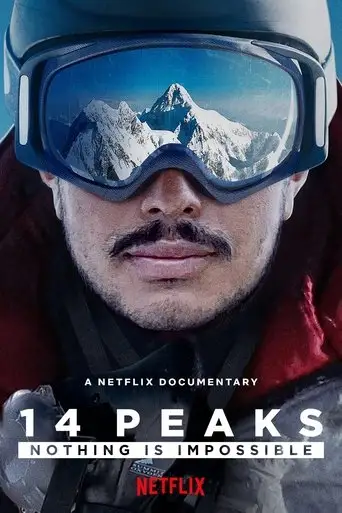 Фильм «14 вершин: Нет ничего невозможного»