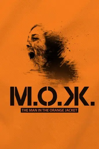 М. О. Ж.