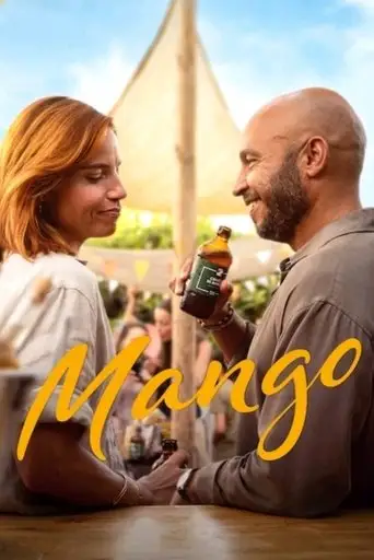 Манго