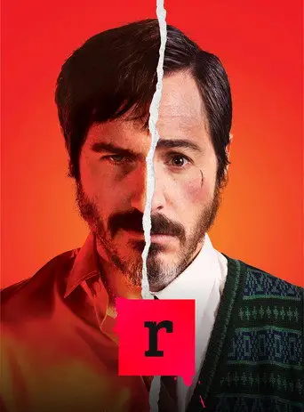 Р