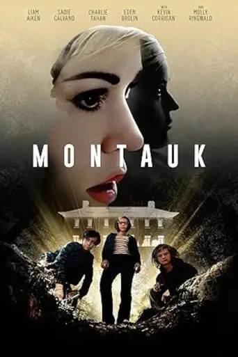 Монток