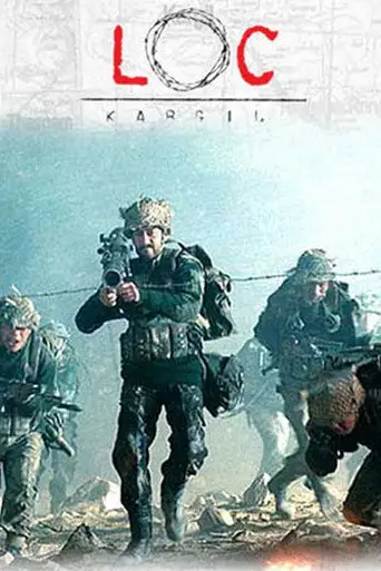 Фильм «Линия контроля»