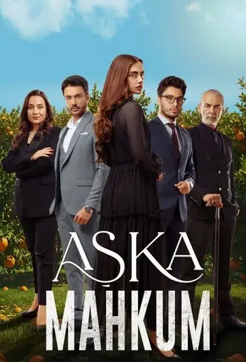 Узник любви / Заключенный любви